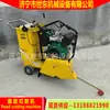 Máquina de reparo e corte de pavimento de concreto de empurrar manualmente Shidong Máquina de corte de concreto HLQ18 Máquina de corte de cimento