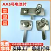 Suministros de Fábrica No. 5 Aa7 No. Pieza de Contacto de Resorte para 3 Baterías AAA Forma de Pagoda Cabeza de Seguridad Caja de Baterías de Resorte