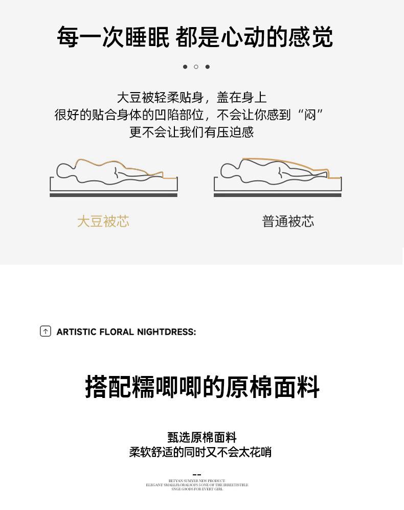 找家纺所有-被子_04.jpg