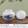 Pote Selado de Cerâmica Porcelana Azul e Branca Lan Cai Pote de Mel Pote de Pasta Frasco de Perfume em Pó Tampa de Silicone à Prova de Vazamento Lata de Chá Pote de Armazenamento
