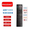 Adecuado para Control Remoto de TV LCD Vizio Xt-136 Versión en Inglés Modelo Más Vendido Transfronterizo Venta al por Mayor