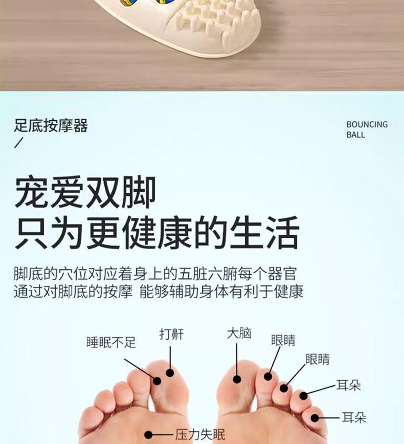 足底按摩器详情页_06