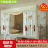 Mosquiteiro para Estudante com Forte Bloqueio de Luz Cortina de Cama para Dormitório, Design Integrado Tudo-em-Um para Beliches Superiores e Inferiores, Cortina Bloqueadora de Luz para Cama de Solteiro