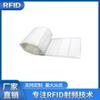 Etiqueta electrónica RFID Etiqueta con incrustación húmeda Etiqueta UHF Gestión de activos Identificación remota