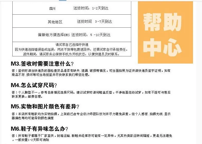 13 尺码表.jpg?x-oss-process=image/format,png
