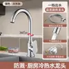 Torneira de Água Quente e Fria de Dupla Função com Design Aumentado à Prova de Salpicos, Saída de Água Universal, Cuba Única para Lavar Vegetais, Cuba de Cozinha Dois em Um