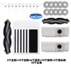 Adecuado para Accesorios de Robot Aspirador Ecovacs T20 Max T20 Pro Plus/T20 Omni Paño Consumibles