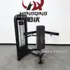 Fabricante Original Produz Treinador de Elevação de Ombro Sentado, Equipamento de Ombro para Academia, Equipamento Fitness Comercial de Elevação de Ombro Deitado