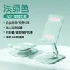 Soporte de teléfono Macaron totalmente metálico, soporte de escritorio plegable y giratorio para tableta para maratones de series, transmisiones en vivo y uso de oficina