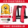 Chaleco salvavidas profesional marino súper flotante, a prueba de inundaciones, de emergencia, manual/automático para adultos y niños, chaleco de pesca, chaleco salvavidas