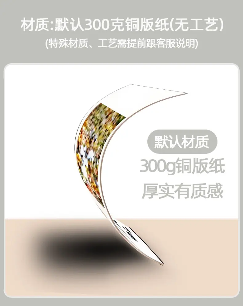英文好评售后卡