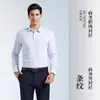Camisa formal profesional unisex antiarrugas para negocios, camisa de manga corta a rayas de fibra de bambú, ropa de trabajo con logo bordado