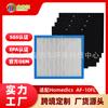 Adaptado para filtro de ar HoMedics AF-10FL AF-10 AP-15 AR-10 AF-75 AR-75