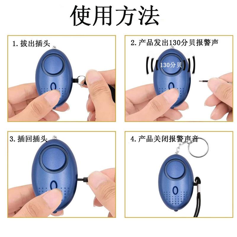 蓝色使用说明1