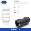 Conector Rápido Original Importado de Japón para Pisco Serie Pu, Pg