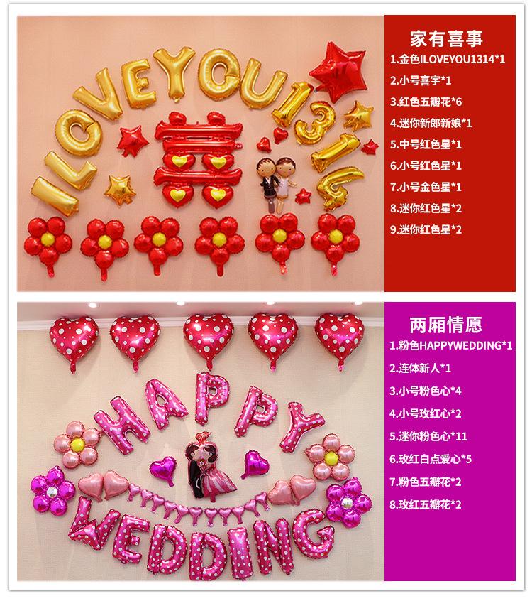 结婚套餐详情页_02.jpg