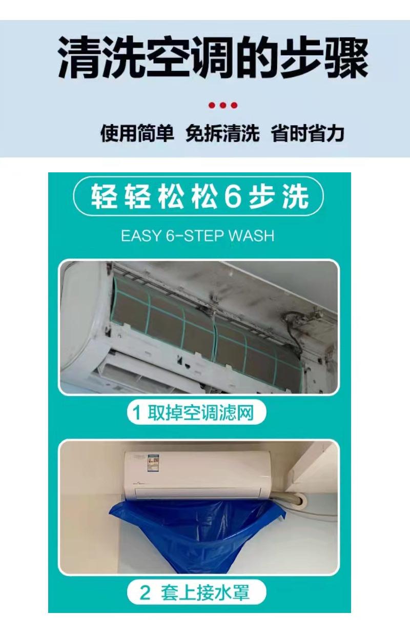 清洗步骤1