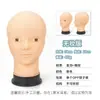 Fabricantes diretos de manequins para perucas podem afilar cabeça masculina e feminina aparando com molde de cabelo para peruca modelo de cabeça de cabelo