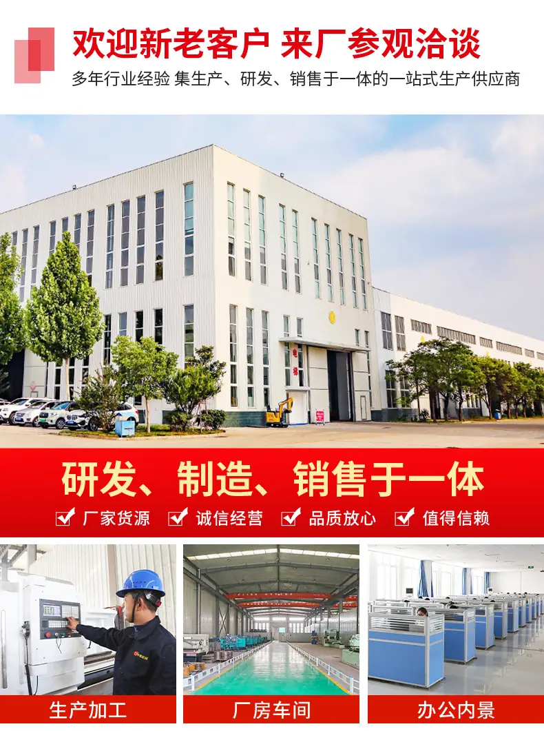 神华机械详情页模版_08