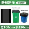 Bolsas de Basura Negras Gruesas Grandes Hotel Propiedad Cocina Comercial Desechables Plástico Bolsas Suministros Bolsas de Basura Mayoreo