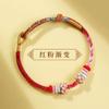 Cuerda de mano tejida diy usable producto semiacabado dorado cuerda de ocho hilos para mujer 3 mm cuerda trenzada hecha a mano coolomi Little Red Book
