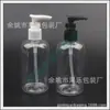 Botella con bomba de clip de 220 ml, botella de bomba corta y ancha, botella de loción, botella de recarga de gel de ducha blanca de 220 ML, botella de champú