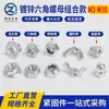 Tuerca Hexagonal Exterior Galvanizada/Tuerca con Brida/Tuerca de Seguridad Tipo Tapa/Tapa de Tornillo Tuerca Mariposa/M4M5M6M8M10