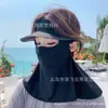 Mangas de Ciclismo para Brazos Mascarilla Facial de Verano Manga de Hielo Protector Solar para Cuello Bufanda Facial de Seda Helada Mascarilla Unisex Velos Faciales de Moda Set de Protección para Orejas