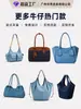 Bolso Tote de Mezclilla Grande Personalizado para Mujer, Bolso de Hombro para Mujer, Bolso de Axila, Bolso de Mano, Fabricante de Guangzhou