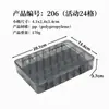 Caja de plástico PP transparente negro para tornillos, componentes electrónicos, ferretería, caja de almacenamiento portátil, caja pequeña, caja de clasificación multi-rejilla
