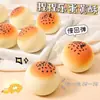 Ovo Criativo de Gema Líquida Pastry Squishy Brinquedo de Rebote Lento Moldável Bola para Alívio de Estresse Gadget para Alívio de Estresse de Estudante Brinquedo Pequeno