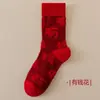 Calcetines de la Suerte Significativos de Año Nuevo Otoño e Invierno Cálidos Calcetines de Algodón de Xinjiang Mismo Estilo para Hombres y Mujeres en el Año del Zodíaco Calcetines Rojos Embosados de Año Nuevo de Media Caña