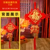 Pingente de Nó Chinês da Sorte Wang Zheng para Porta de Entrada, Sala de Estar, Tamanho Pequeno Decoração de Ano Novo