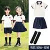61 figurinos de performance infantil, uniformes do ensino fundamental, trajes de performance para a cerimônia de abertura do dia de esportes de verão, uniformes de turma, uniformes de jardim de infância