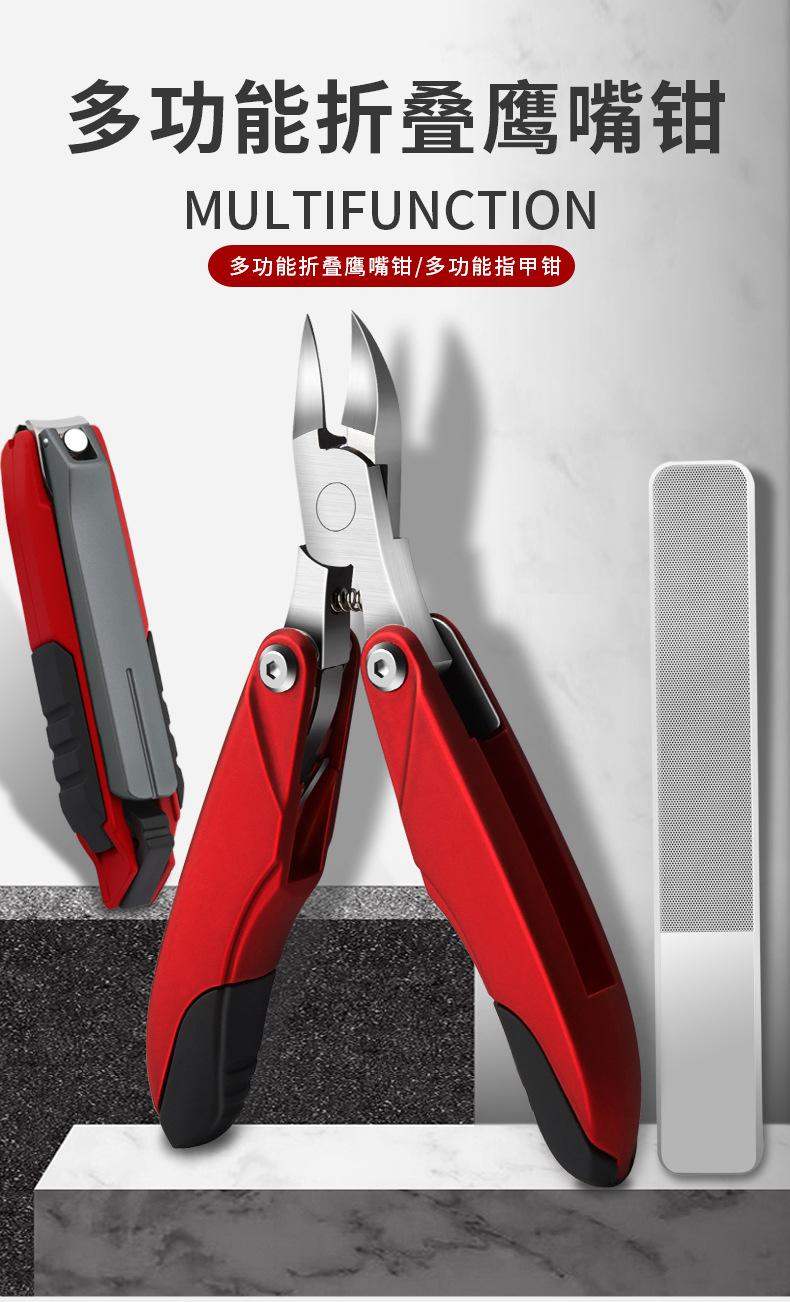 多功能折叠鹰嘴钳红黑3件套_01