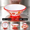 Louças de melamina, tigelas grandes especificamente para restaurantes de hot pot picante com macarrão, tigelas espessadas para wonton, tigelas para ramen com sabor de carne e tigelas para macarrão estilo Chongqing