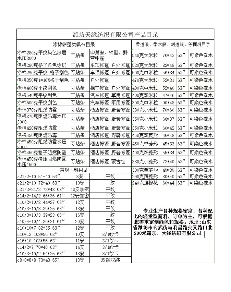 微信图片_20240923091554