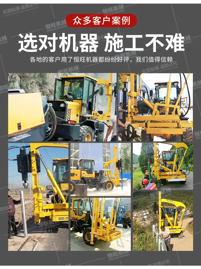 护栏打桩机详情790_02