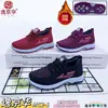 Inverno Novo Comércio Exterior Transfronteiriço Atacado Casual Respirável Com Veludo Quente Sapatos Femininos Sapatos de Algodão Prontos Vendas Diretas de Fábrica Transfronteiriça