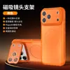 Aplicável Transfronteiriça Capa de Celular com Carregamento Magnético Huawei Mate70 P80 Pro Skin-Feel Anti-Queda P70 Capa Protetora Fosca