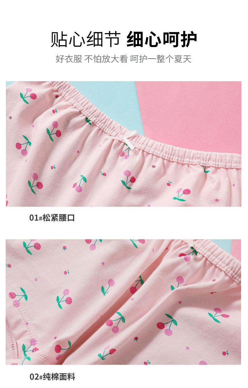 详情_11