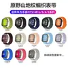 Adecuado para Huawei Fit5 Pro Correa Tejida Original con Patrón de Montaña Correa para Huawei Watch Fit3/4 5