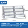 Luz de Módulo LED Alta Potencia 50W-600W Exterior Impermeable Proyector Luz de Túnel Iluminación de Valla Publicitaria de Gran Altura