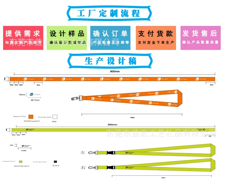 定制设计稿-新.jpg
