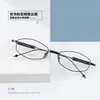 Pt08296 Lujo Accesible Transfronterizo Montura de Gafas Retro de Titanio Puro Moda de Alta Gama para Mujer Espejo Plano Estilo Nuevo Dinero Viejo