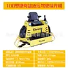 Acabadora de Concreto Montable, Doble Disco Multi-Potencia Autopropulsada para Alisar Concreto