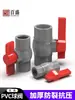 Válvula de esfera em PVC, válvula para controle de fornecimento de água, cor cinza, tamanhos 20, 25, 32, 40, 50, 63, 75, 90, 110, 160U