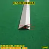 Tanque de peces deslizador blanco Protector de esquina de borde de plástico Deslizador de doble capa borde de ajuste Borde de ajuste de borde de cubierta deslizante de doble capa