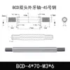 Eje Core Rod de Doble Extremo Dentado Barra Cromada Acero A3 Eje Guía de Pistón Eje Roscado M5 M6 M8 M10 Eje de Conexión