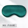 Máscara de Ojos para Dormir Compresa Fría de Seda Sintética Corte Ergonómico Bloqueo de Luz Reducción de Temperatura Alivio de la Fatiga Visual Protección Ocular para la Hora del Almuerzo Máscara de Ojos